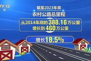 稳健！韩德君3中3&罚球6中5拿到11分7板 正负值+25